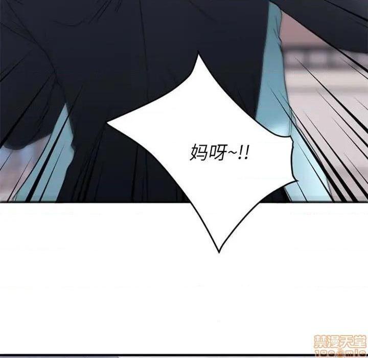 《欲望食物链》漫画最新章节欲望食物链-第18话 18 免费下拉式在线观看章节第【64】张图片