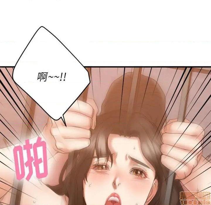 《欲望食物链》漫画最新章节欲望食物链-第18话 18 免费下拉式在线观看章节第【115】张图片