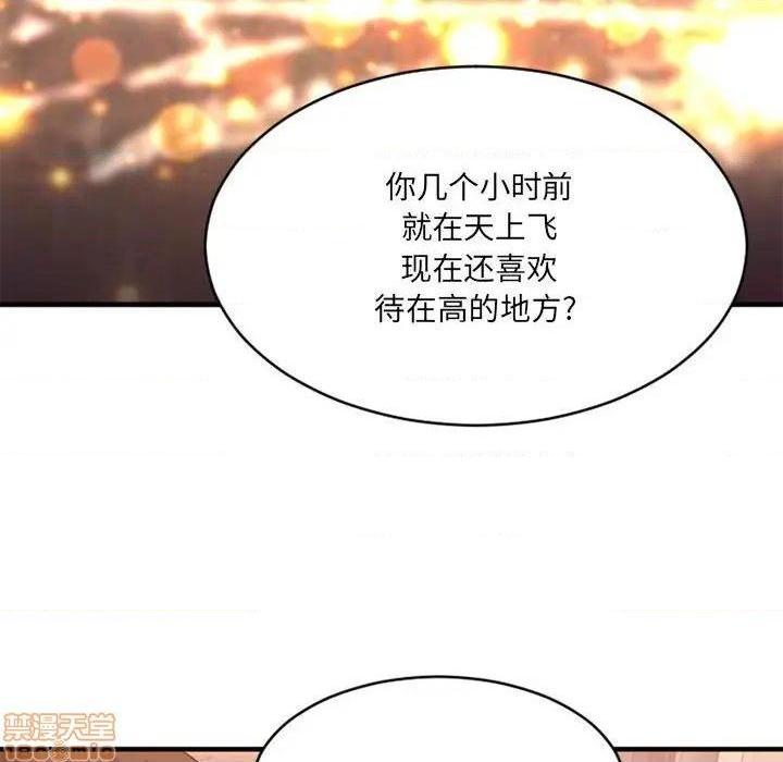 《欲望食物链》漫画最新章节欲望食物链-第18话 18 免费下拉式在线观看章节第【130】张图片