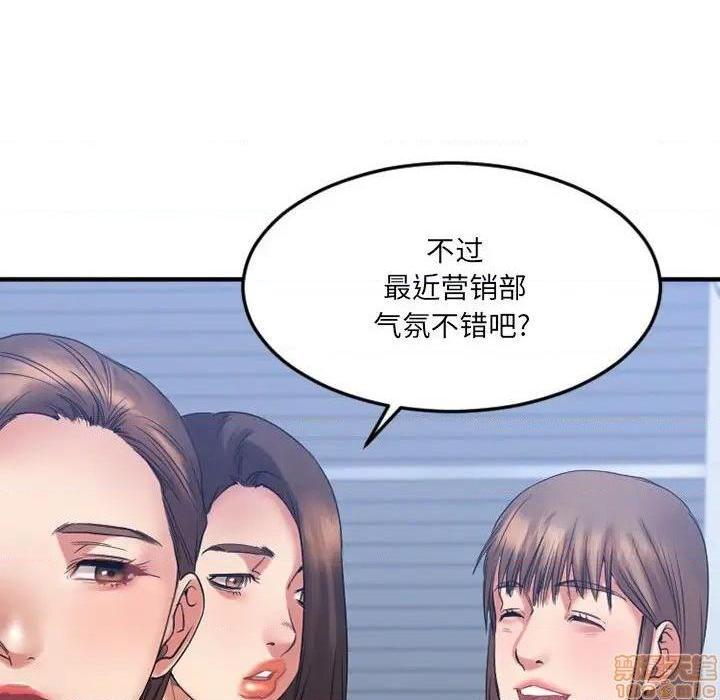 《欲望食物链》漫画最新章节欲望食物链-第18话 18 免费下拉式在线观看章节第【25】张图片