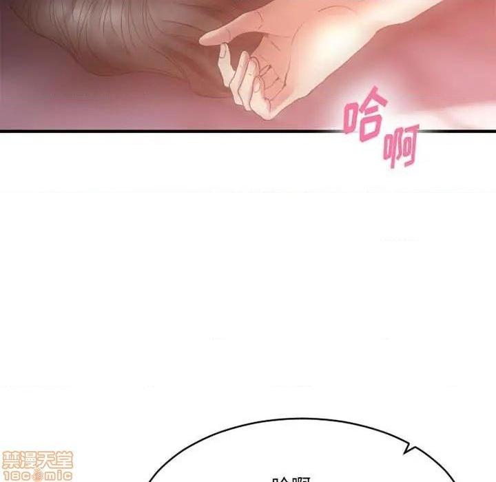 《欲望食物链》漫画最新章节欲望食物链-第18话 18 免费下拉式在线观看章节第【90】张图片