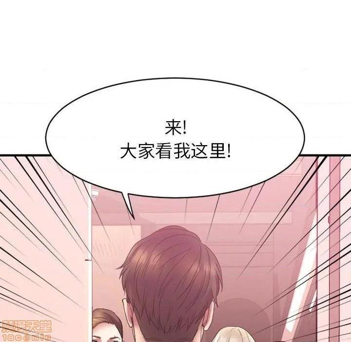 《欲望食物链》漫画最新章节欲望食物链-第18话 18 免费下拉式在线观看章节第【154】张图片