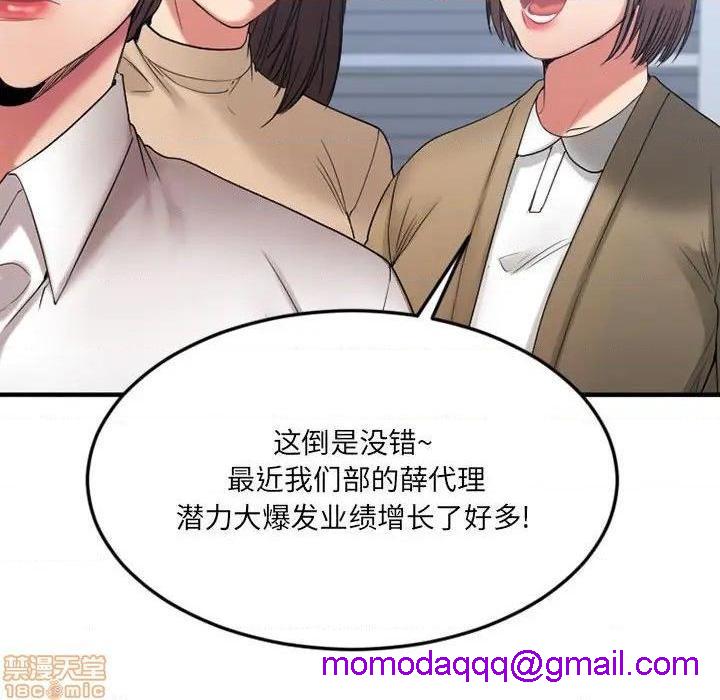 《欲望食物链》漫画最新章节欲望食物链-第18话 18 免费下拉式在线观看章节第【26】张图片