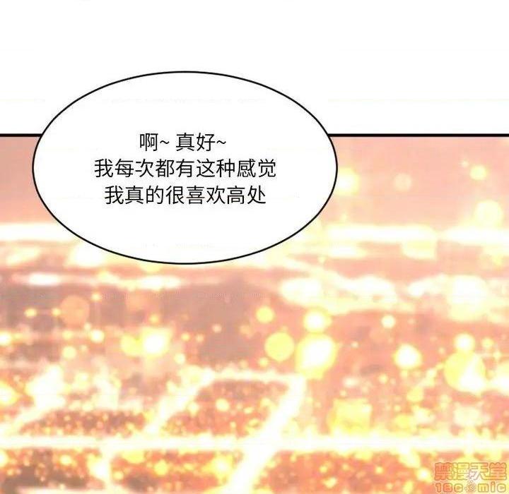 《欲望食物链》漫画最新章节欲望食物链-第18话 18 免费下拉式在线观看章节第【129】张图片