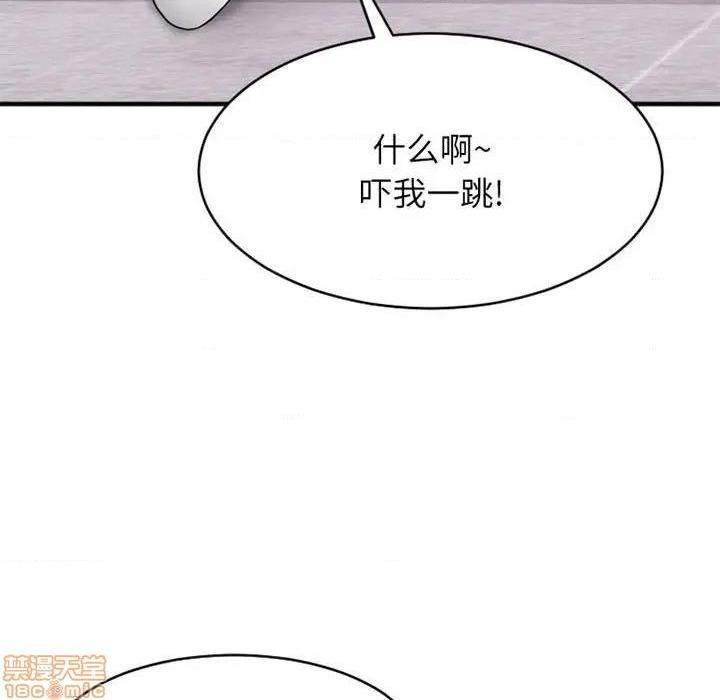 《欲望食物链》漫画最新章节欲望食物链-第18话 18 免费下拉式在线观看章节第【70】张图片