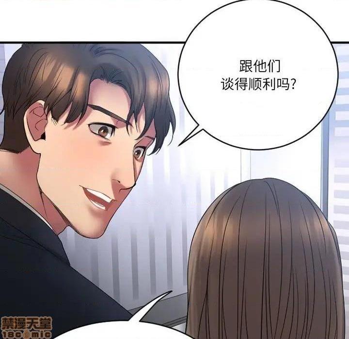 《欲望食物链》漫画最新章节欲望食物链-第18话 18 免费下拉式在线观看章节第【44】张图片