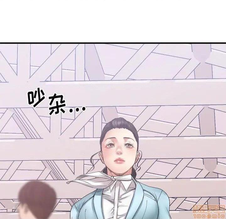 《欲望食物链》漫画最新章节欲望食物链-第18话 18 免费下拉式在线观看章节第【57】张图片