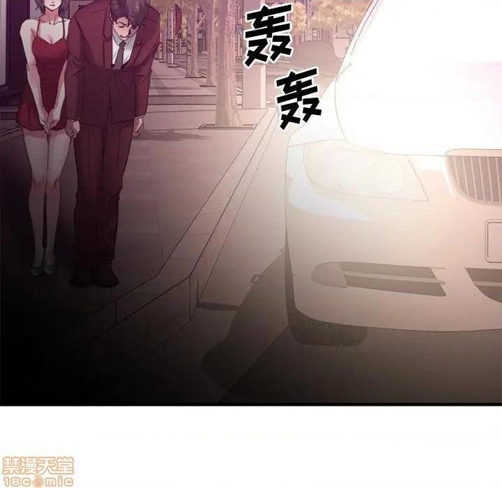 《欲望食物链》漫画最新章节欲望食物链-第21话 21 免费下拉式在线观看章节第【10】张图片