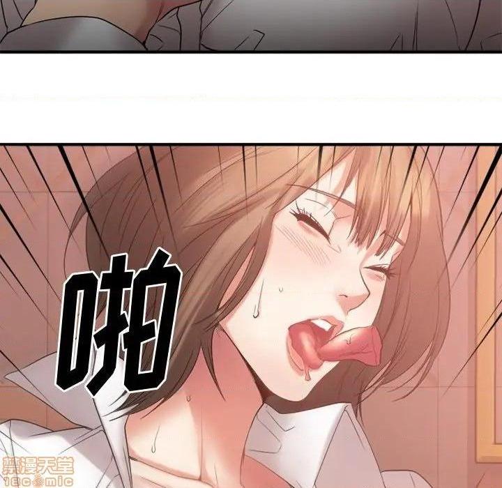 《欲望食物链》漫画最新章节欲望食物链-第21话 21 免费下拉式在线观看章节第【74】张图片