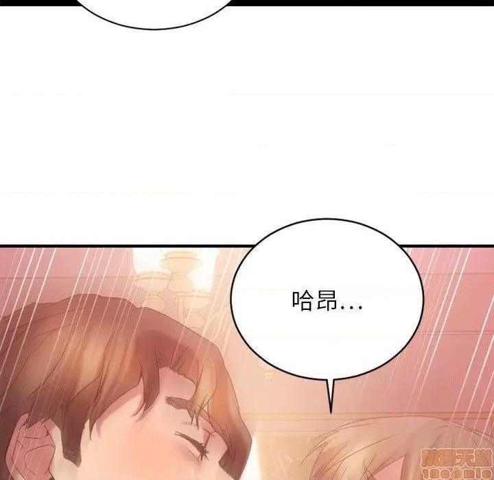 《欲望食物链》漫画最新章节欲望食物链-第21话 21 免费下拉式在线观看章节第【98】张图片