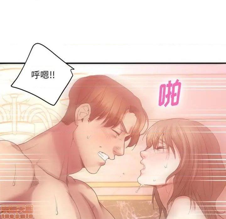 《欲望食物链》漫画最新章节欲望食物链-第21话 21 免费下拉式在线观看章节第【133】张图片