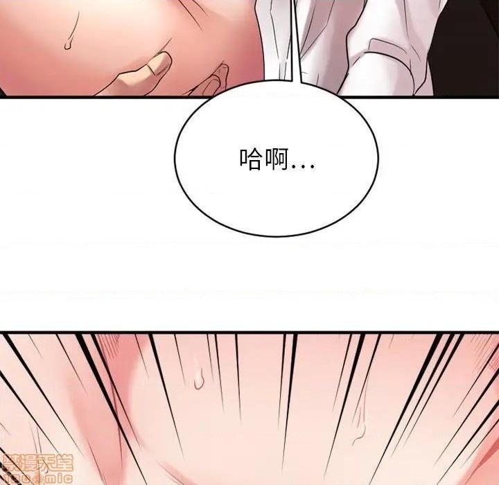 《欲望食物链》漫画最新章节欲望食物链-第21话 21 免费下拉式在线观看章节第【89】张图片