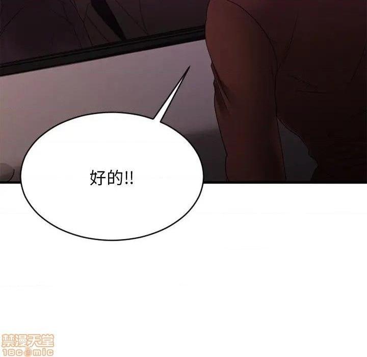 《欲望食物链》漫画最新章节欲望食物链-第21话 21 免费下拉式在线观看章节第【8】张图片