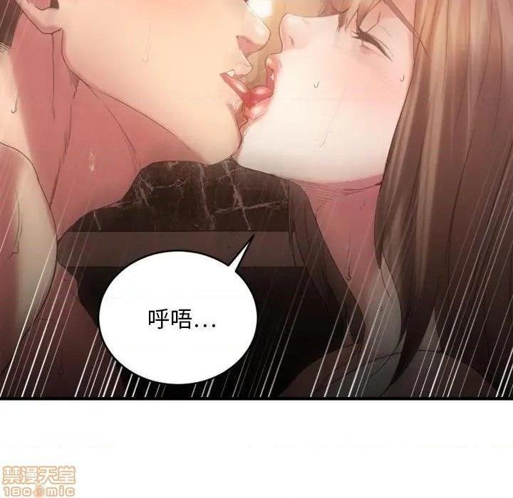 《欲望食物链》漫画最新章节欲望食物链-第21话 21 免费下拉式在线观看章节第【99】张图片