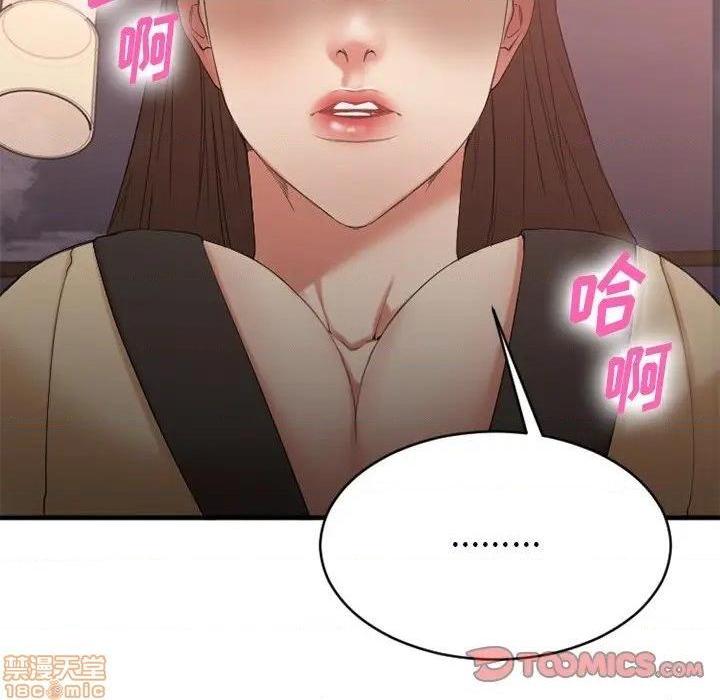 《欲望食物链》漫画最新章节欲望食物链-第21话 21 免费下拉式在线观看章节第【153】张图片