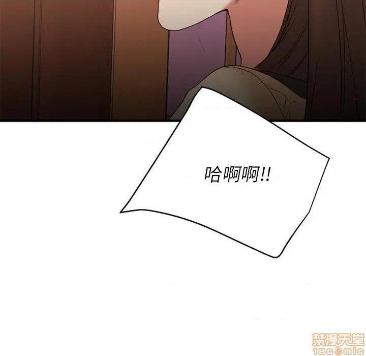 《欲望食物链》漫画最新章节欲望食物链-第21话 21 免费下拉式在线观看章节第【129】张图片