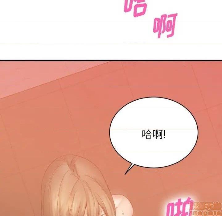 《欲望食物链》漫画最新章节欲望食物链-第21话 21 免费下拉式在线观看章节第【95】张图片