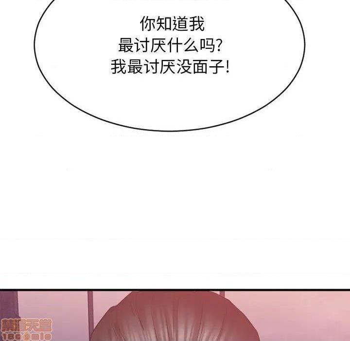 《欲望食物链》漫画最新章节欲望食物链-第21话 21 免费下拉式在线观看章节第【23】张图片