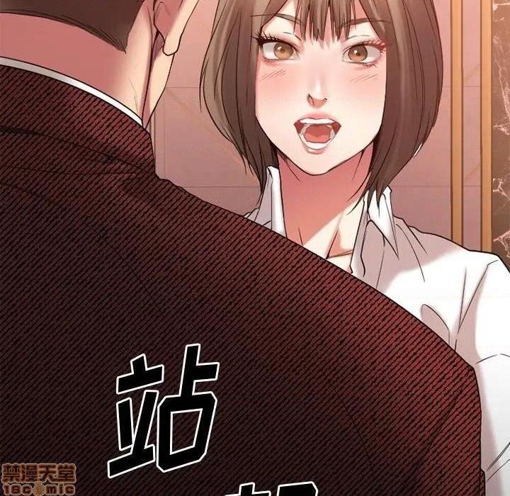 《欲望食物链》漫画最新章节欲望食物链-第21话 21 免费下拉式在线观看章节第【68】张图片