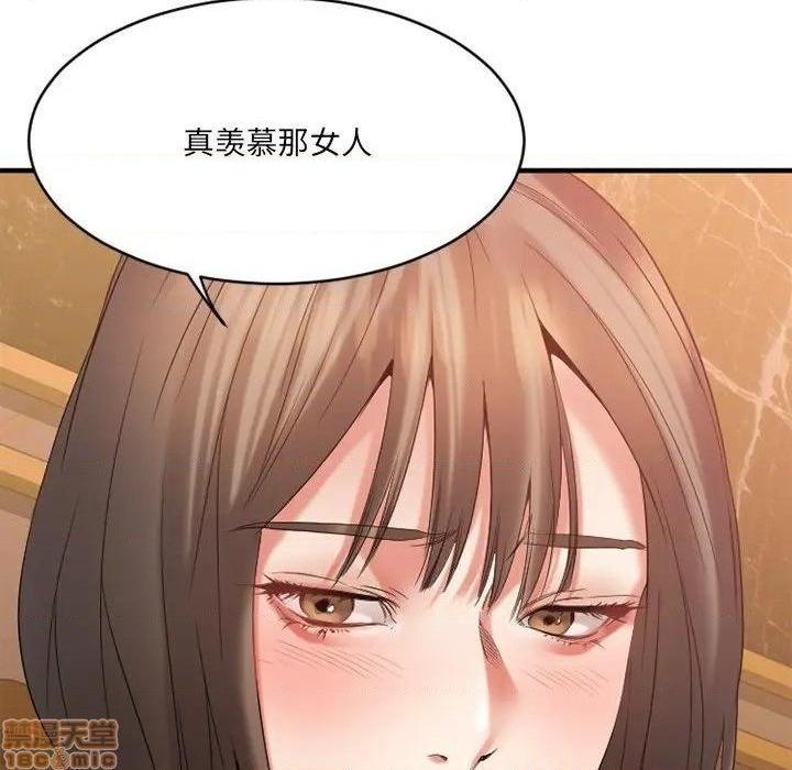 《欲望食物链》漫画最新章节欲望食物链-第21话 21 免费下拉式在线观看章节第【49】张图片