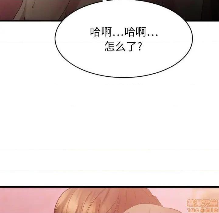 《欲望食物链》漫画最新章节欲望食物链-第21话 21 免费下拉式在线观看章节第【160】张图片