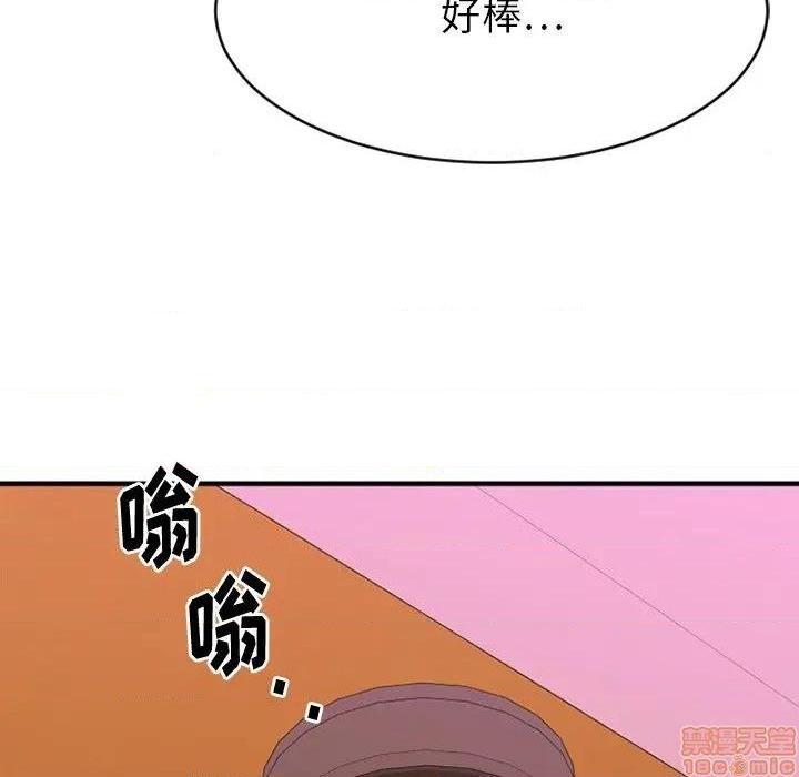 《欲望食物链》漫画最新章节欲望食物链-第21话 21 免费下拉式在线观看章节第【144】张图片