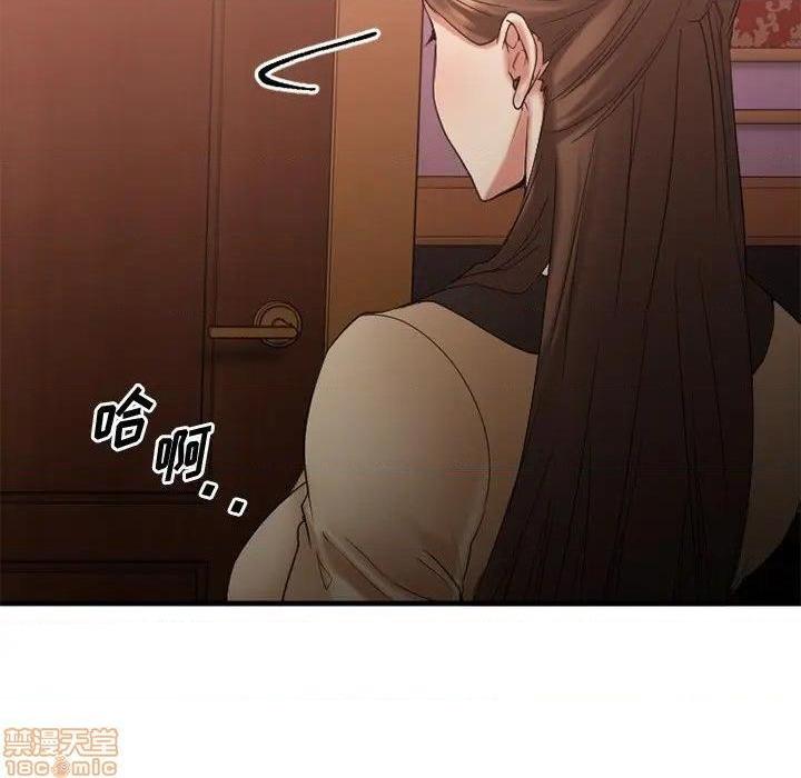 《欲望食物链》漫画最新章节欲望食物链-第21话 21 免费下拉式在线观看章节第【127】张图片