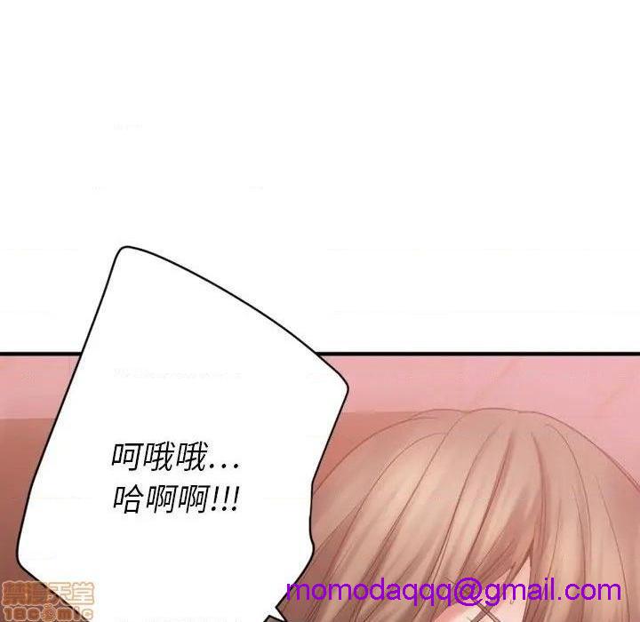 《欲望食物链》漫画最新章节欲望食物链-第21话 21 免费下拉式在线观看章节第【116】张图片