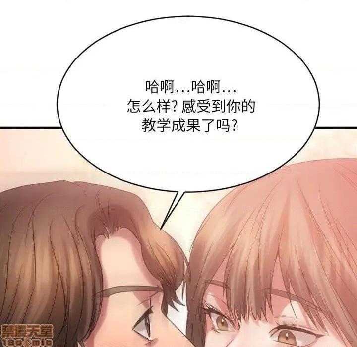 《欲望食物链》漫画最新章节欲望食物链-第21话 21 免费下拉式在线观看章节第【104】张图片