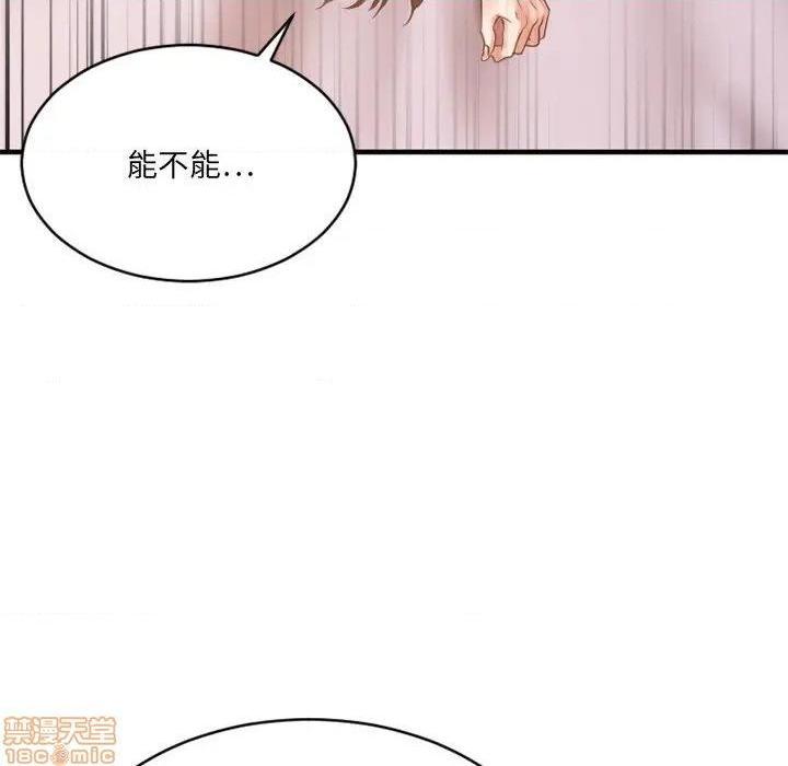 《欲望食物链》漫画最新章节欲望食物链-第23话 23 免费下拉式在线观看章节第【48】张图片