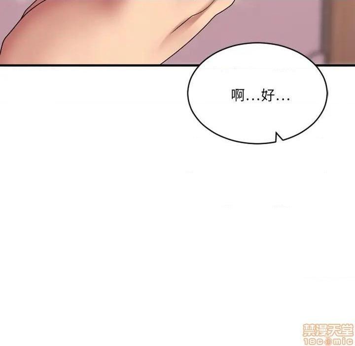 《欲望食物链》漫画最新章节欲望食物链-第23话 23 免费下拉式在线观看章节第【58】张图片