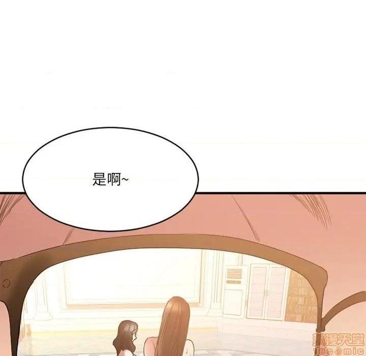 《欲望食物链》漫画最新章节欲望食物链-第23话 23 免费下拉式在线观看章节第【25】张图片