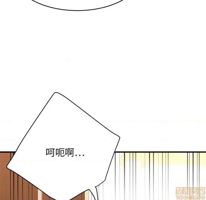 《欲望食物链》漫画最新章节欲望食物链-第23话 23 免费下拉式在线观看章节第【118】张图片