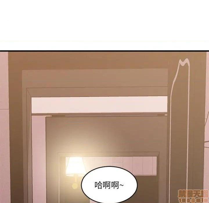 《欲望食物链》漫画最新章节欲望食物链-第23话 23 免费下拉式在线观看章节第【83】张图片