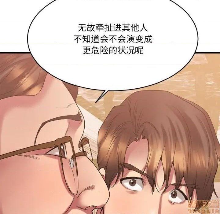 《欲望食物链》漫画最新章节欲望食物链-第23话 23 免费下拉式在线观看章节第【18】张图片