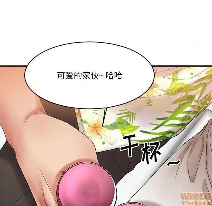 《欲望食物链》漫画最新章节欲望食物链-第23话 23 免费下拉式在线观看章节第【130】张图片