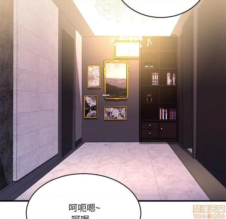 《欲望食物链》漫画最新章节欲望食物链-第23话 23 免费下拉式在线观看章节第【39】张图片