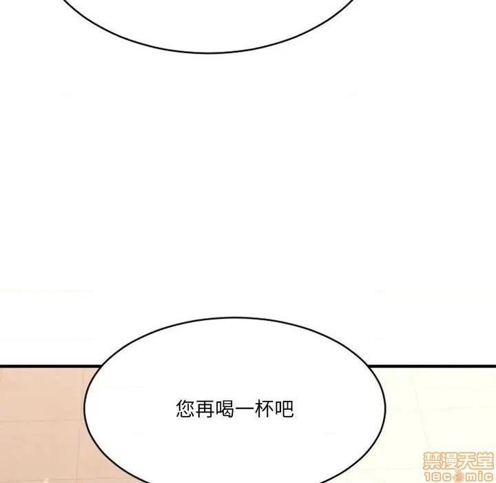 《欲望食物链》漫画最新章节欲望食物链-第23话 23 免费下拉式在线观看章节第【13】张图片