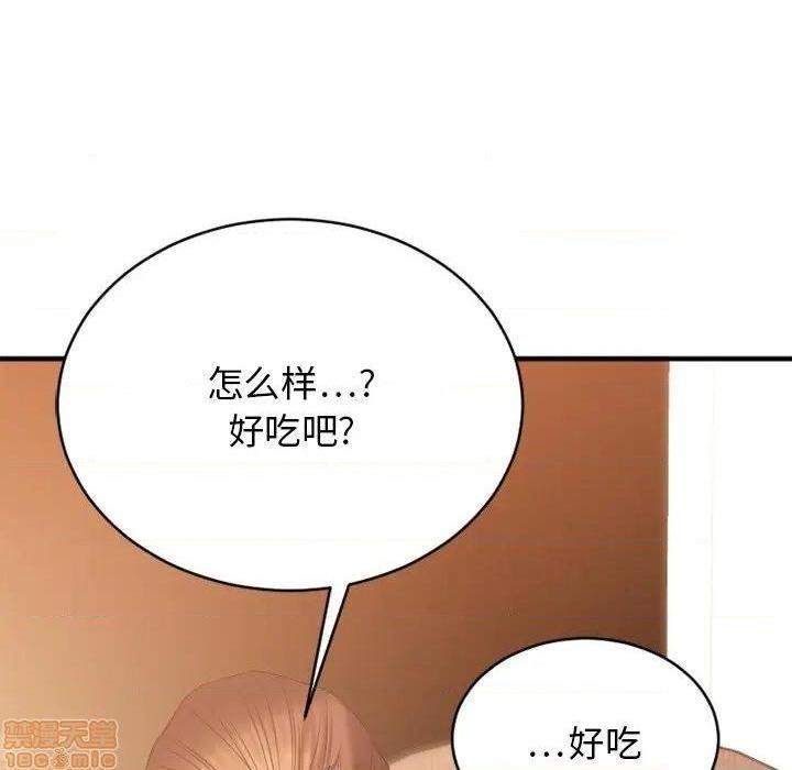 《欲望食物链》漫画最新章节欲望食物链-第23话 23 免费下拉式在线观看章节第【69】张图片