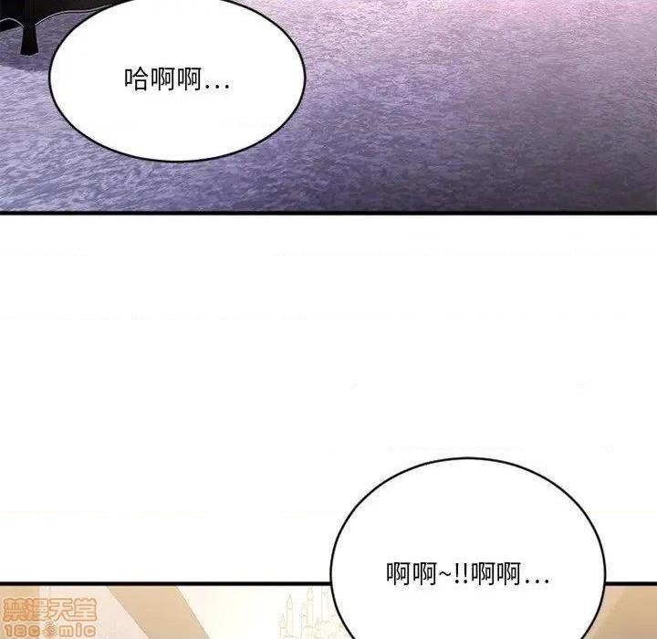 《欲望食物链》漫画最新章节欲望食物链-第23话 23 免费下拉式在线观看章节第【38】张图片