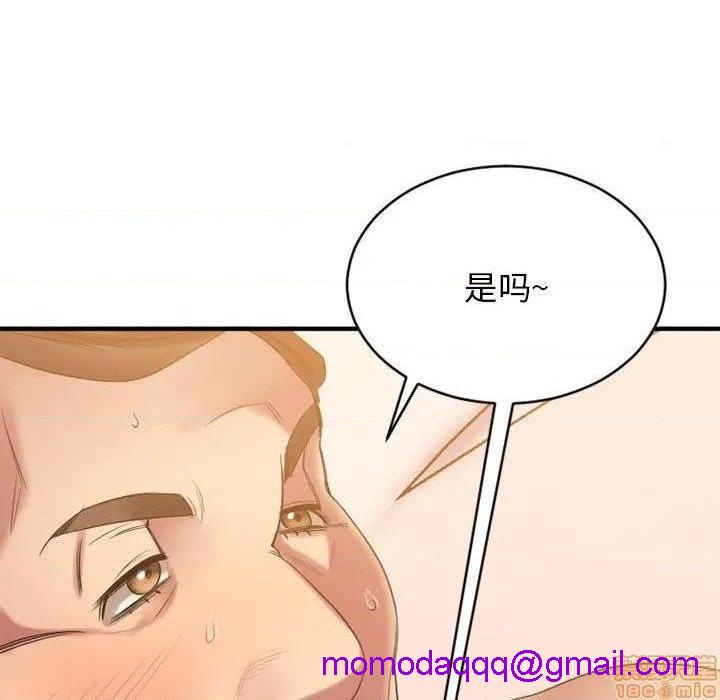 《欲望食物链》漫画最新章节欲望食物链-第23话 23 免费下拉式在线观看章节第【96】张图片