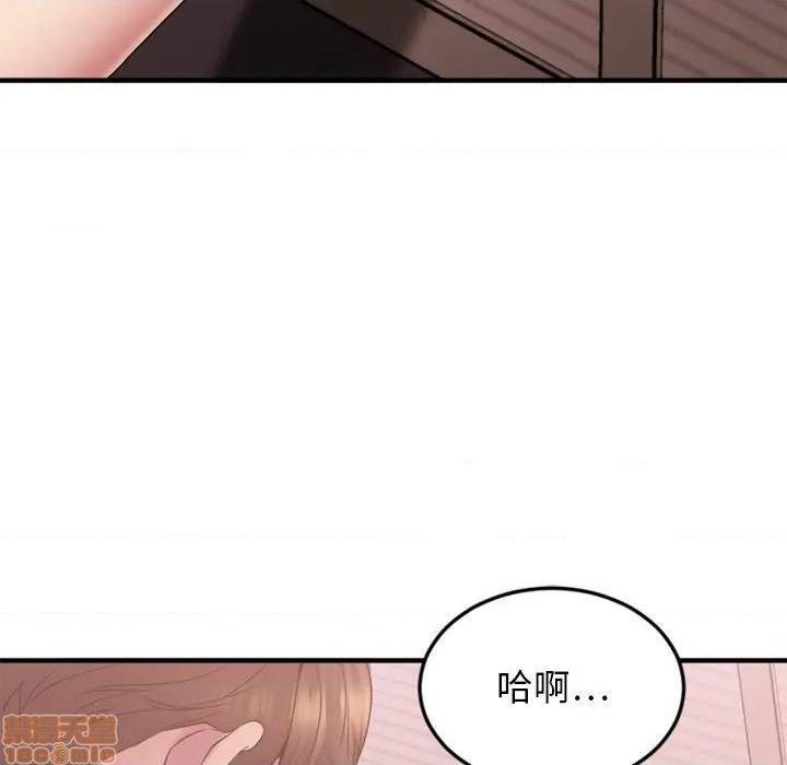 《欲望食物链》漫画最新章节欲望食物链-第27话 27 免费下拉式在线观看章节第【39】张图片