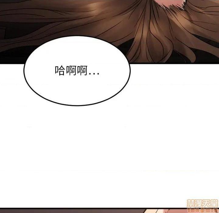 《欲望食物链》漫画最新章节欲望食物链-第27话 27 免费下拉式在线观看章节第【65】张图片