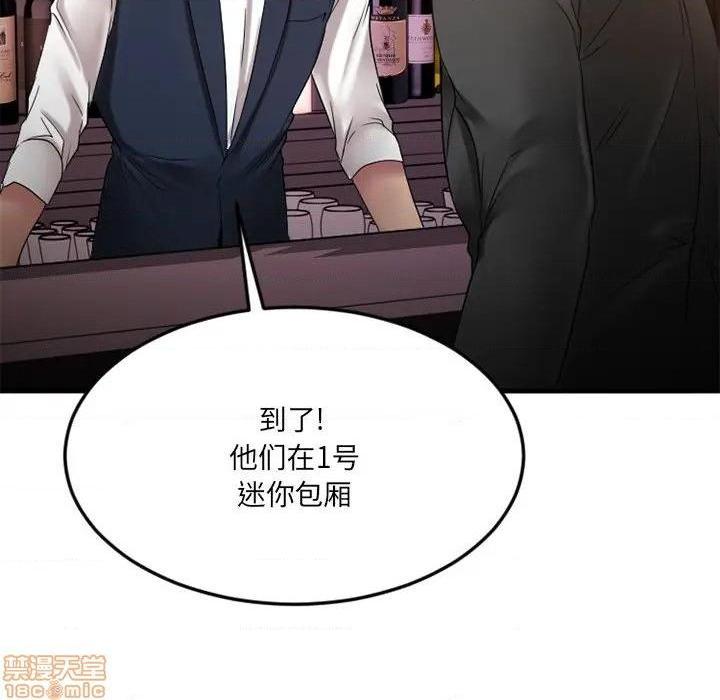 《欲望食物链》漫画最新章节欲望食物链-第27话 27 免费下拉式在线观看章节第【164】张图片