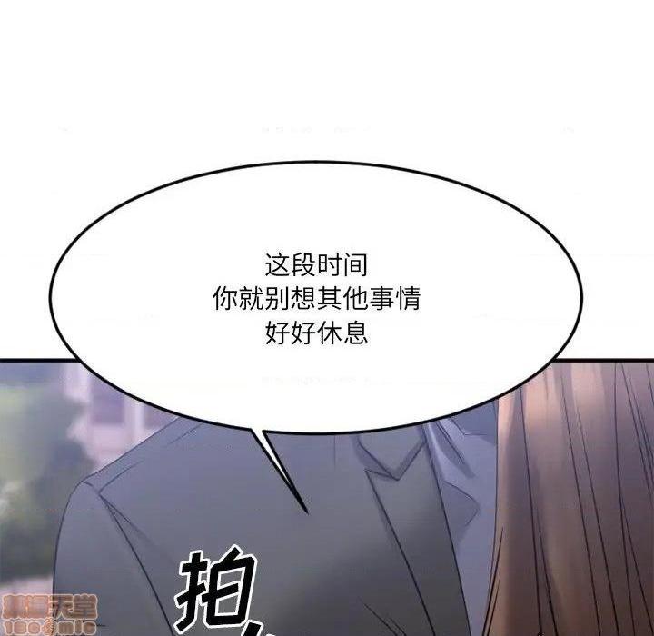 《欲望食物链》漫画最新章节欲望食物链-第27话 27 免费下拉式在线观看章节第【114】张图片