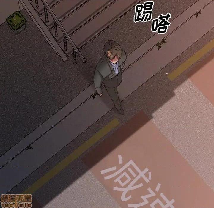 《欲望食物链》漫画最新章节欲望食物链-第27话 27 免费下拉式在线观看章节第【128】张图片