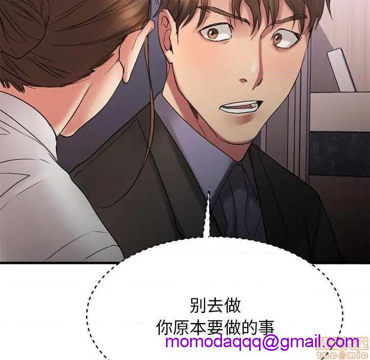 《欲望食物链》漫画最新章节欲望食物链-第27话 27 免费下拉式在线观看章节第【6】张图片