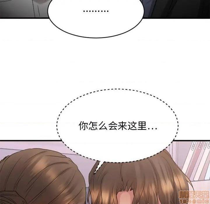 《欲望食物链》漫画最新章节欲望食物链-第27话 27 免费下拉式在线观看章节第【5】张图片