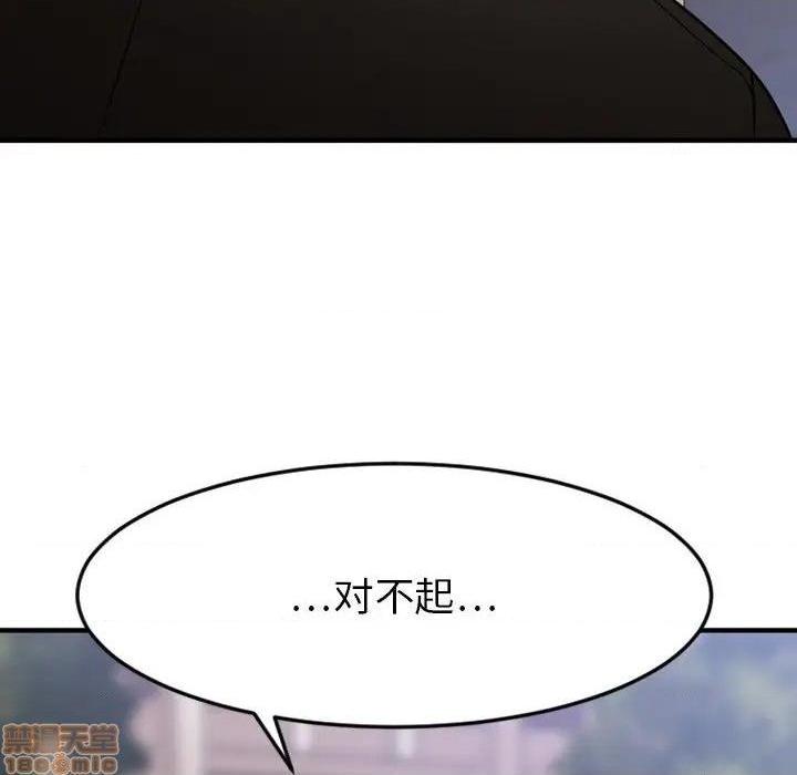 《欲望食物链》漫画最新章节欲望食物链-第27话 27 免费下拉式在线观看章节第【120】张图片