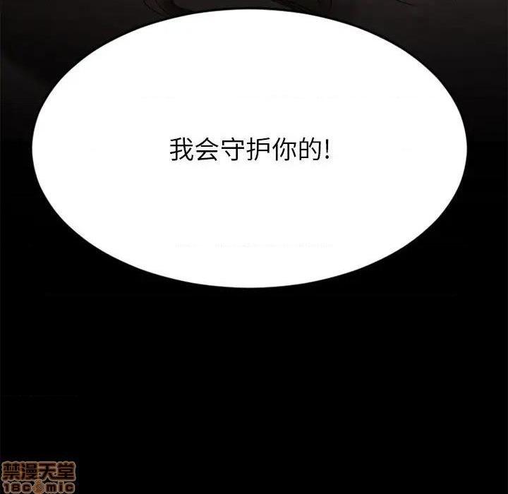 《欲望食物链》漫画最新章节欲望食物链-第27话 27 免费下拉式在线观看章节第【103】张图片